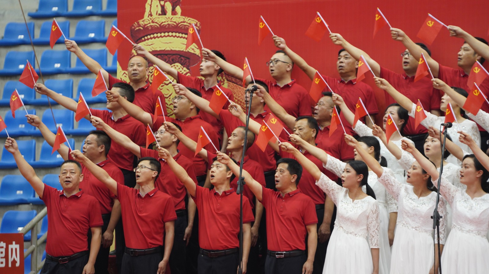 永远跟党走建党百年歌咏大会激情开唱