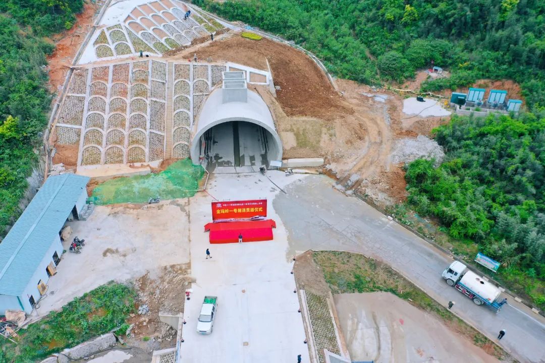 池黄铁路首个长大隧道金鸡岭1号隧道顺利贯通