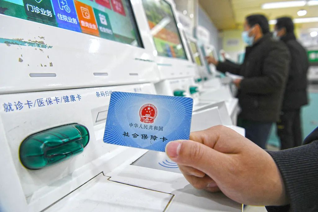 跨省异地就医直接结算正式实施一文读懂