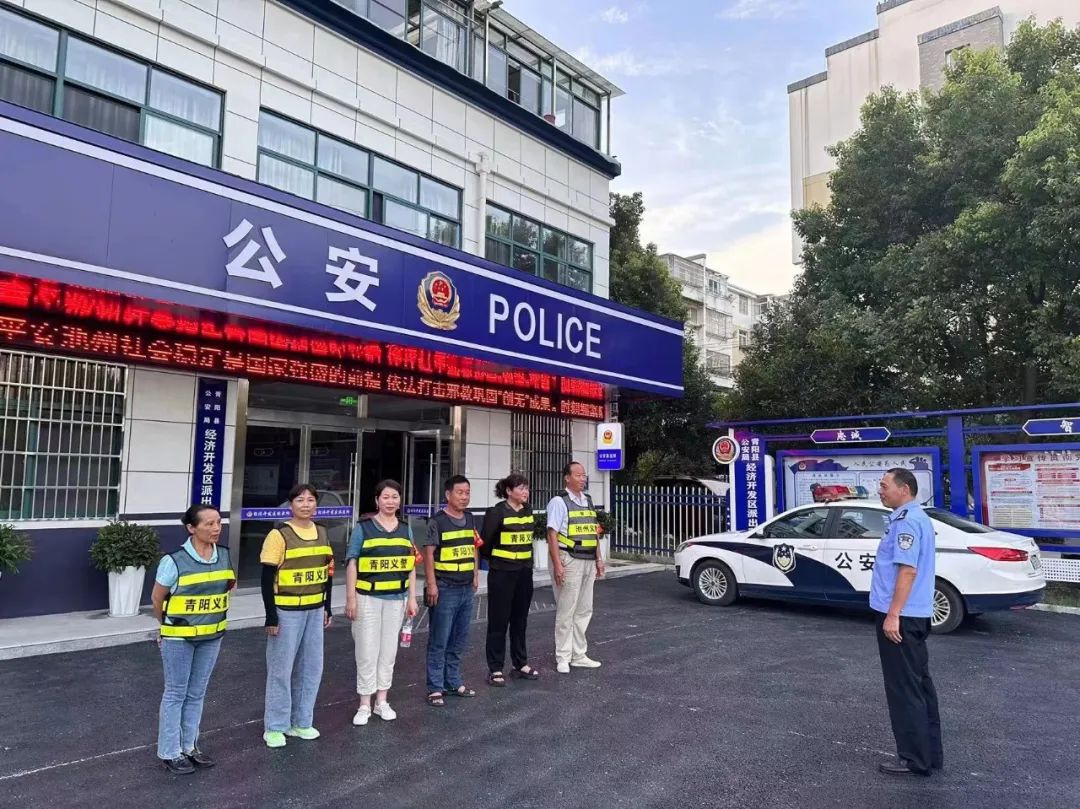 中国警察网 | 青阳开发区派出所:驻企警务室做实“主防”警务-青阳热讯-青阳论坛 - ahqy.cn